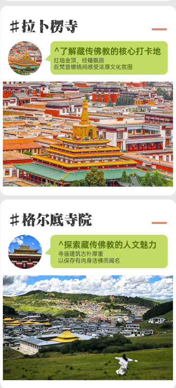 兰州