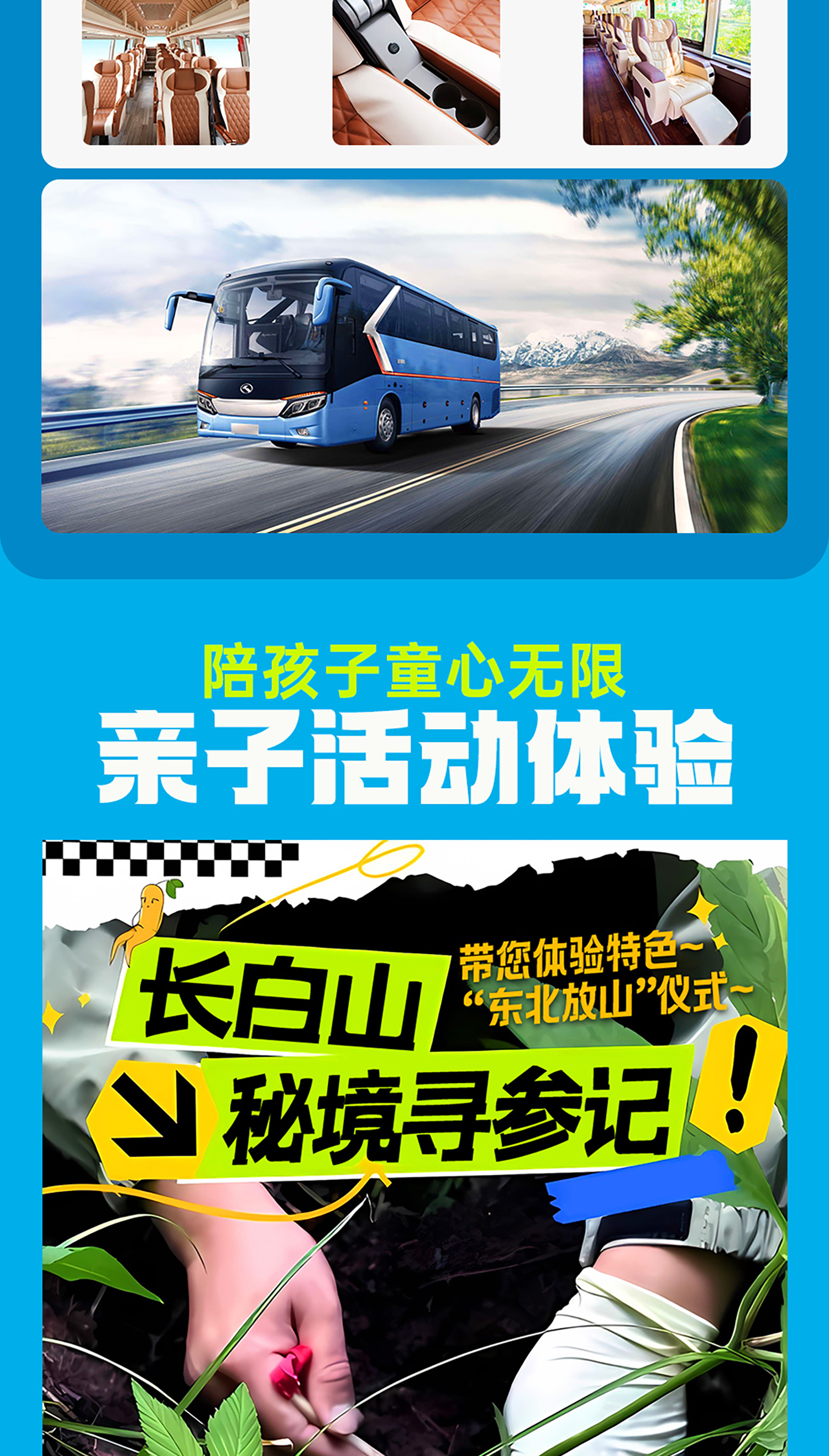 沈阳