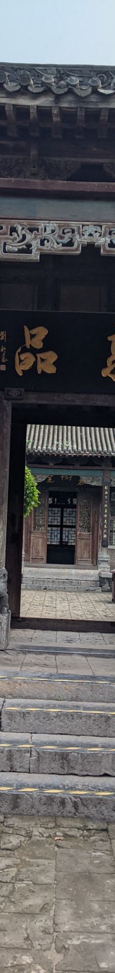 马氏庄园-安阳县