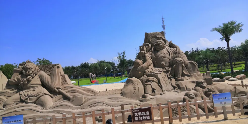 永安旅遊
