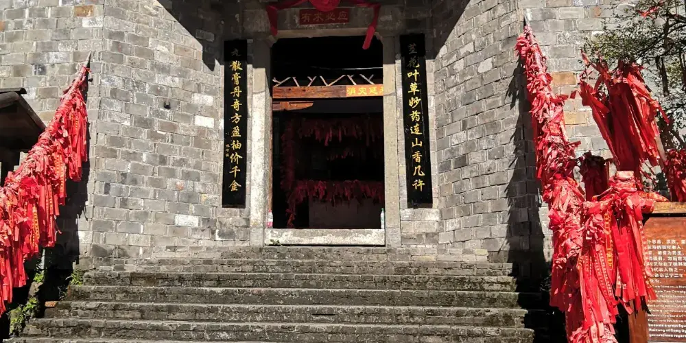 永安旅遊