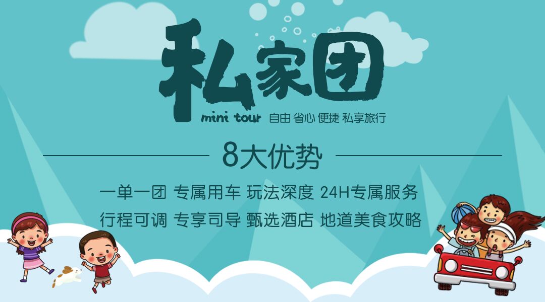 桂林阳朔漓江风景名胜区3日2晚私家团