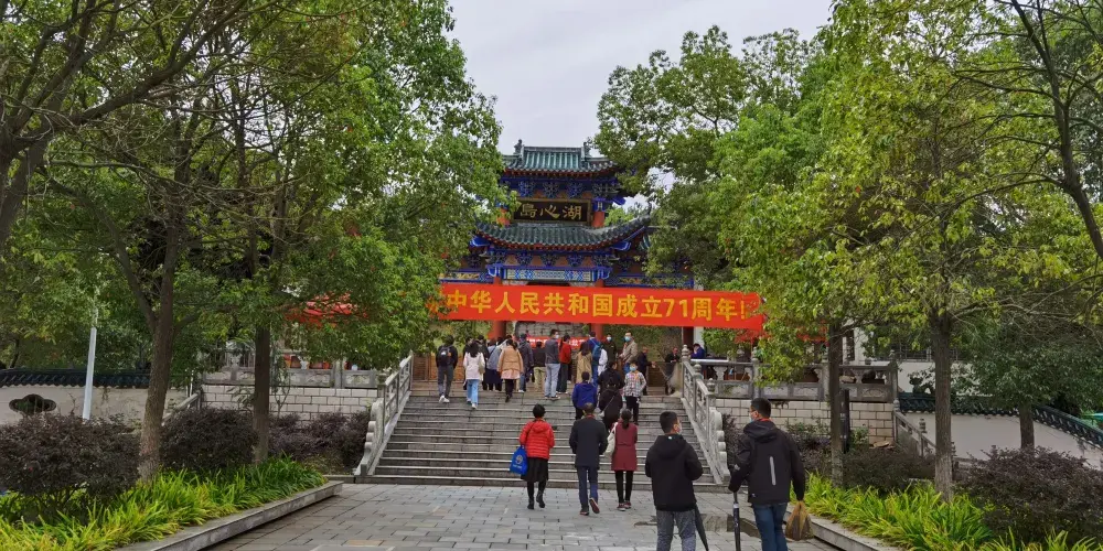 永安旅遊