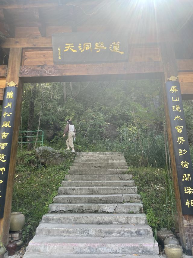 百里山水画廊旅行图片 9