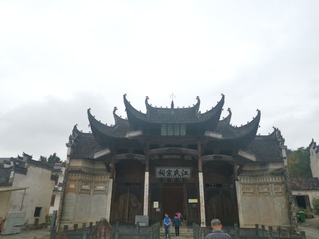 江村旅行图片 1