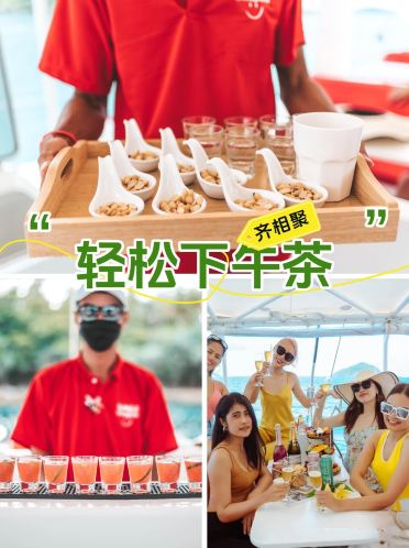 普吉岛