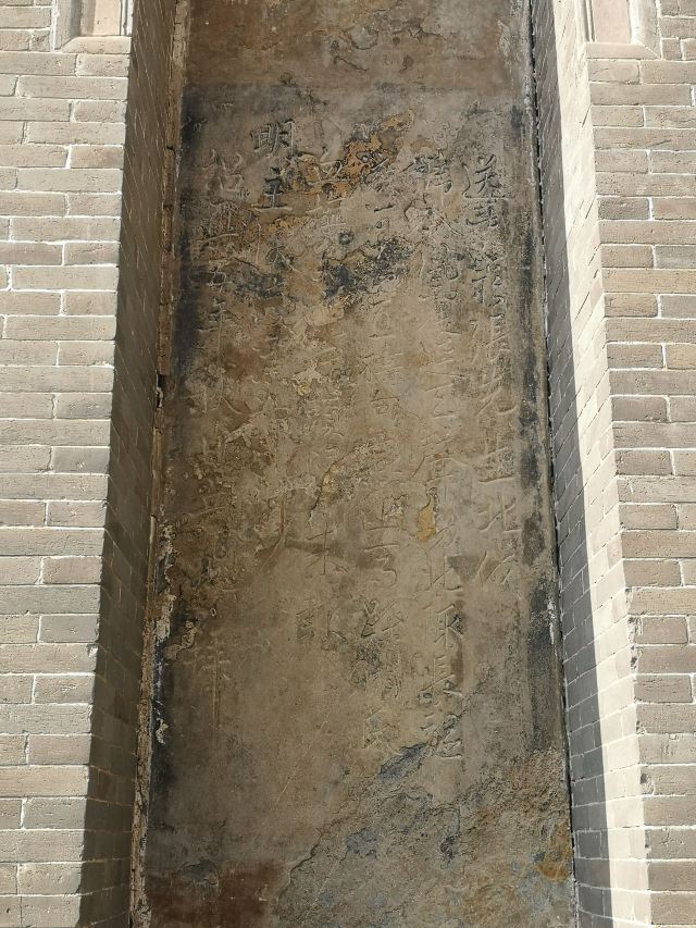 朱仙镇岳鄂武穆王庙古碑旅行图片 2