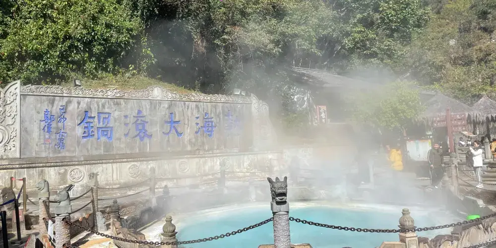 永安旅遊
