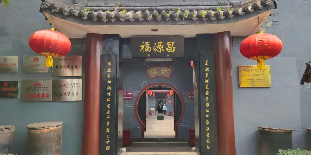 永安旅遊