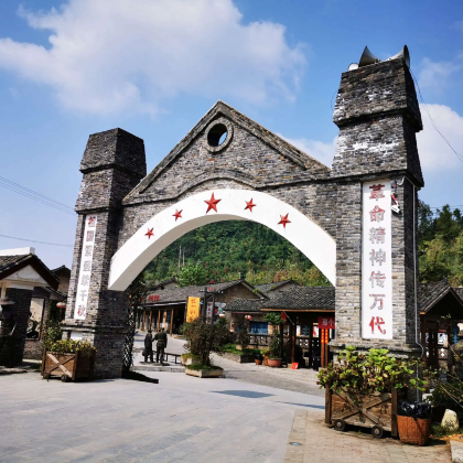 中国贵州梵净山+朱砂古镇+铜仁大峡谷3日2晚跟团游