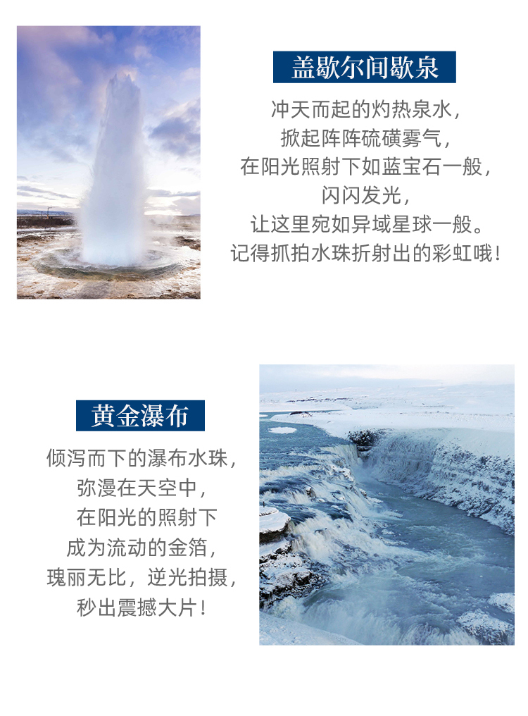 雷克雅未克