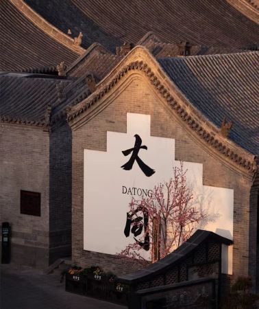 9天8晚 • 重走梁林路＆山西深度人文之旅