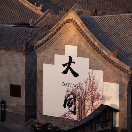 山西4日3晚私家团