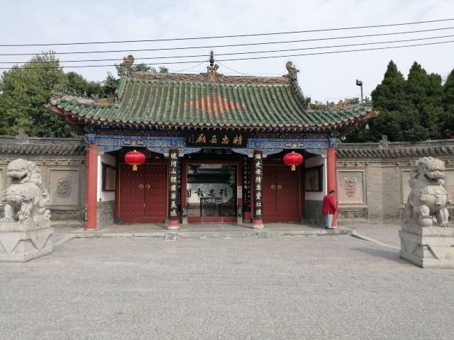 朱仙镇岳鄂武穆王庙古碑旅行图片 1