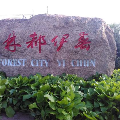伊春5日4晚拼小团