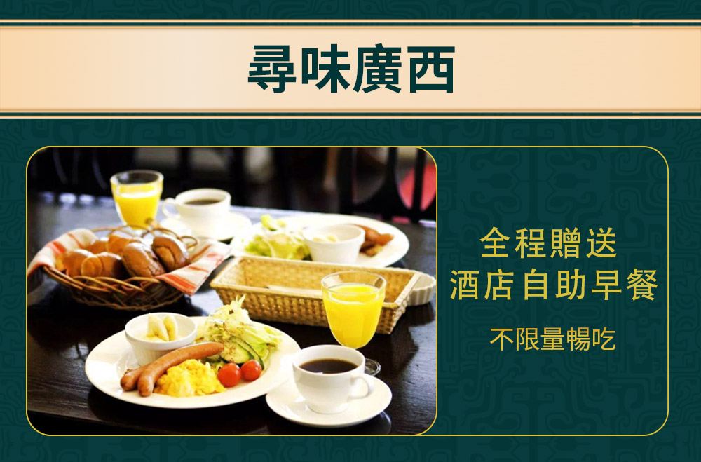 香港