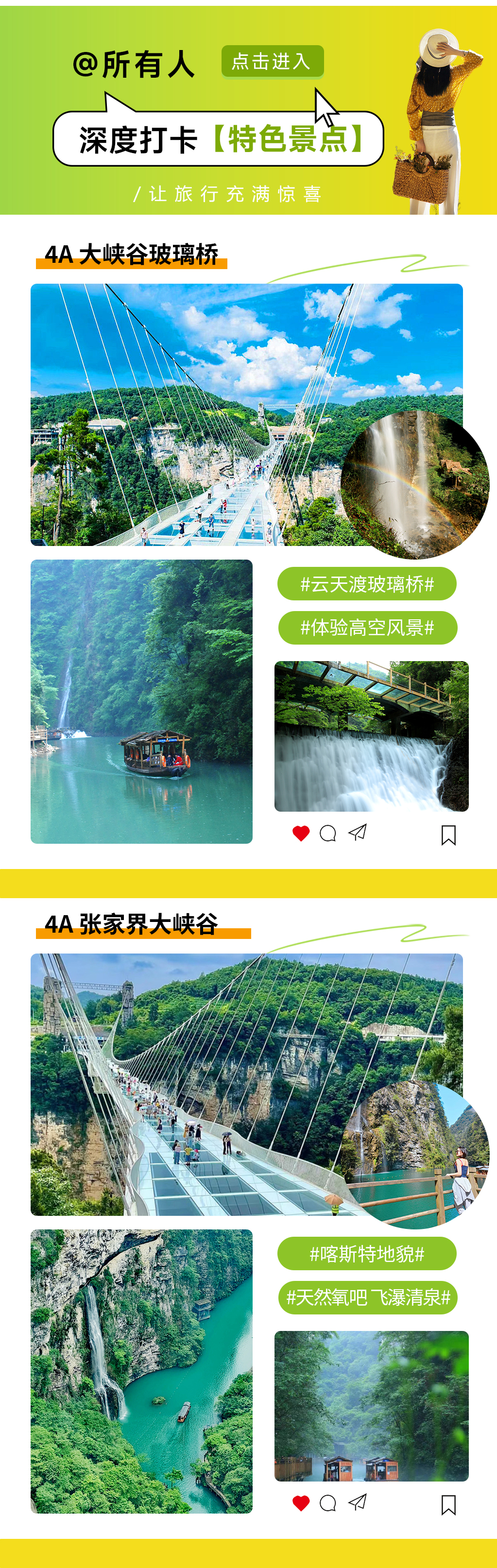 长沙