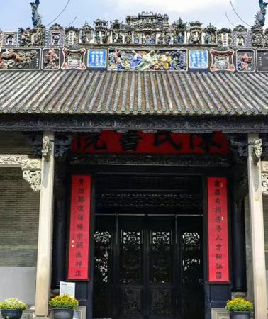 6D5N • GuangdongGuangzhou + Zhuhai + Shenzhen+Chen Clan Ancestral Hall