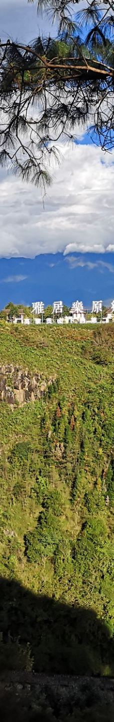 火山地热国家地质公园-腾冲