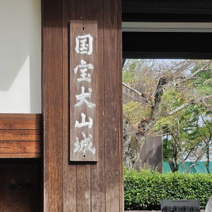 日本名古屋+白川乡5日4晚跟团游