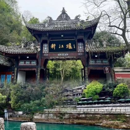 成都+成都大熊猫繁育研究基地+三星堆遗址+都江堰景区6日5晚跟团游