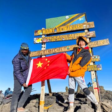 登山·乞力马扎罗国家公园8日7晚跟团游