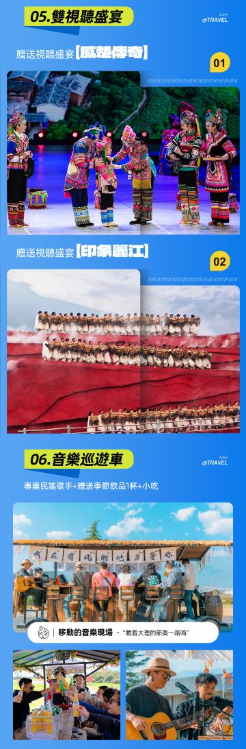 昆明