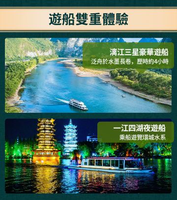 香港