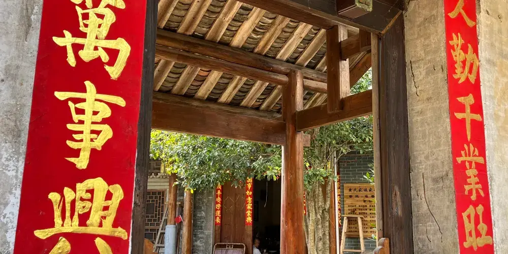 永安旅遊