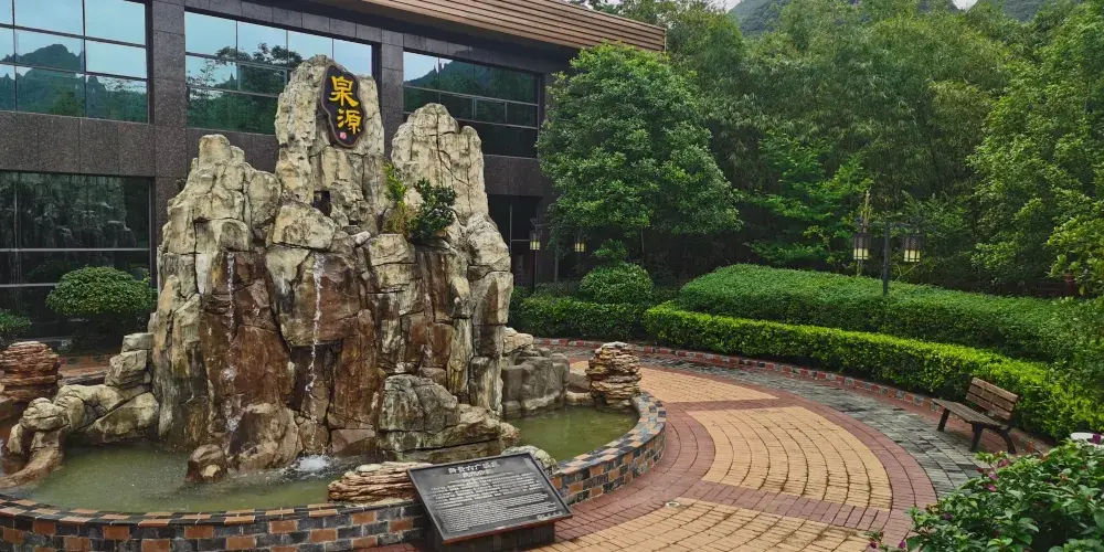 永安旅遊