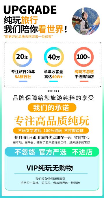 成都