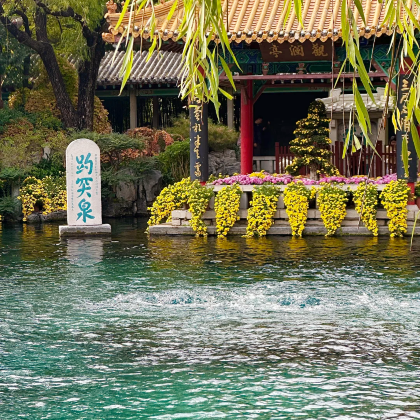 曲阜三孔+泰山风景区+济南3日2晚私家团