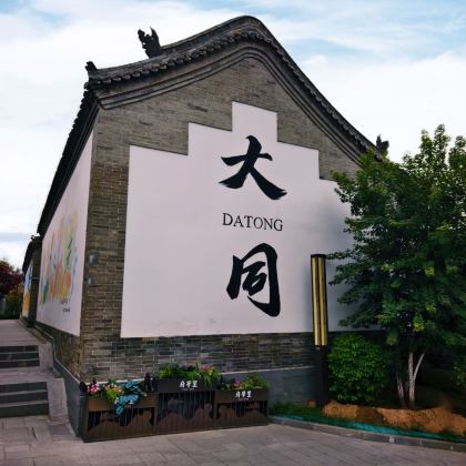 山西大同+大同古城+云冈石窟+悬空寺+华严寺3日2晚跟团游