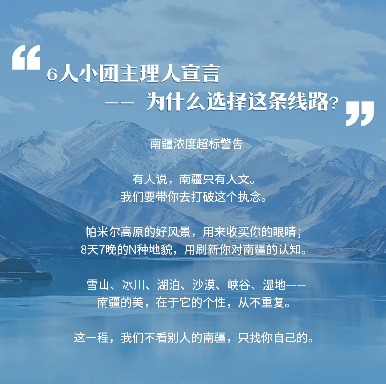 喀什市