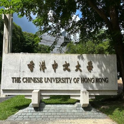 名校参访·香港+澳门6日亲子营【直飞港澳·少儿成长营】香港中文大学+香港大学+香港海洋公园+凤凰卫视+香港金融管理局+威尼斯人度假村+澳门博物馆