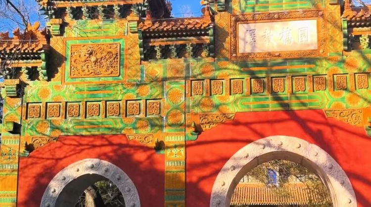4D3N · Private Tours · Special limited-time discount available Explore Beijing’s iconic sites including the Great Wall, Forbidden City and Temple of Heaven. Enjoy professional guide
