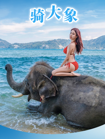 曼谷
