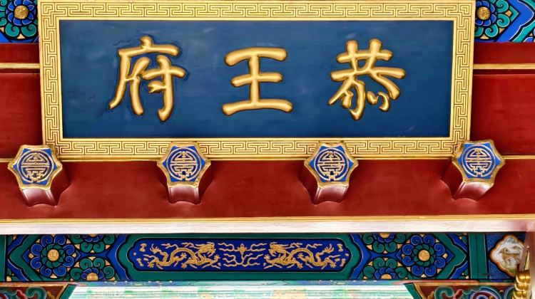 5D4N · Group Tours · China + Beijing + Badaling Great Wall + the Palace Museum + Temple of Heaven