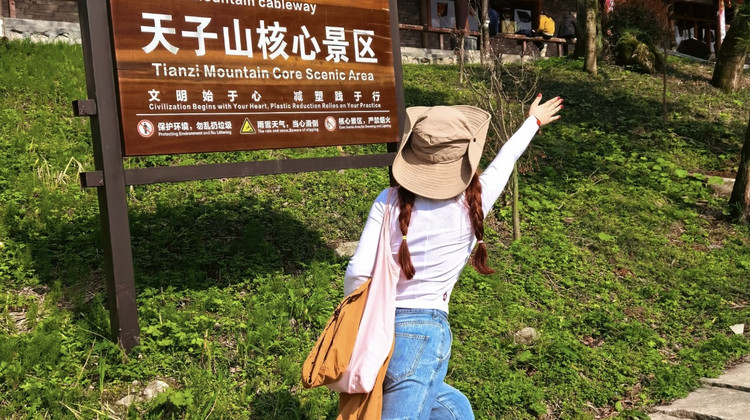 长沙+张家界+武陵源+天门山4日3晚跟团游·『长沙往返·vip空调大巴·1车1导』减50/人 | 赠百龙天梯+天门山索道【含2正1早+4钻酒店】满分导游| 两大5A森林公园《阿凡达》取景地袁家界+悬崖玻璃栈道+24H微管家服务