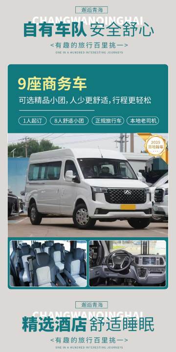 西宁