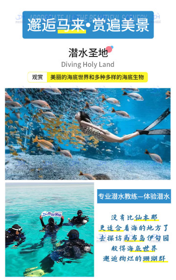 吉隆坡