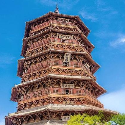 山西大同+云冈石窟+悬空寺+应县木塔景区2日1晚拼小团