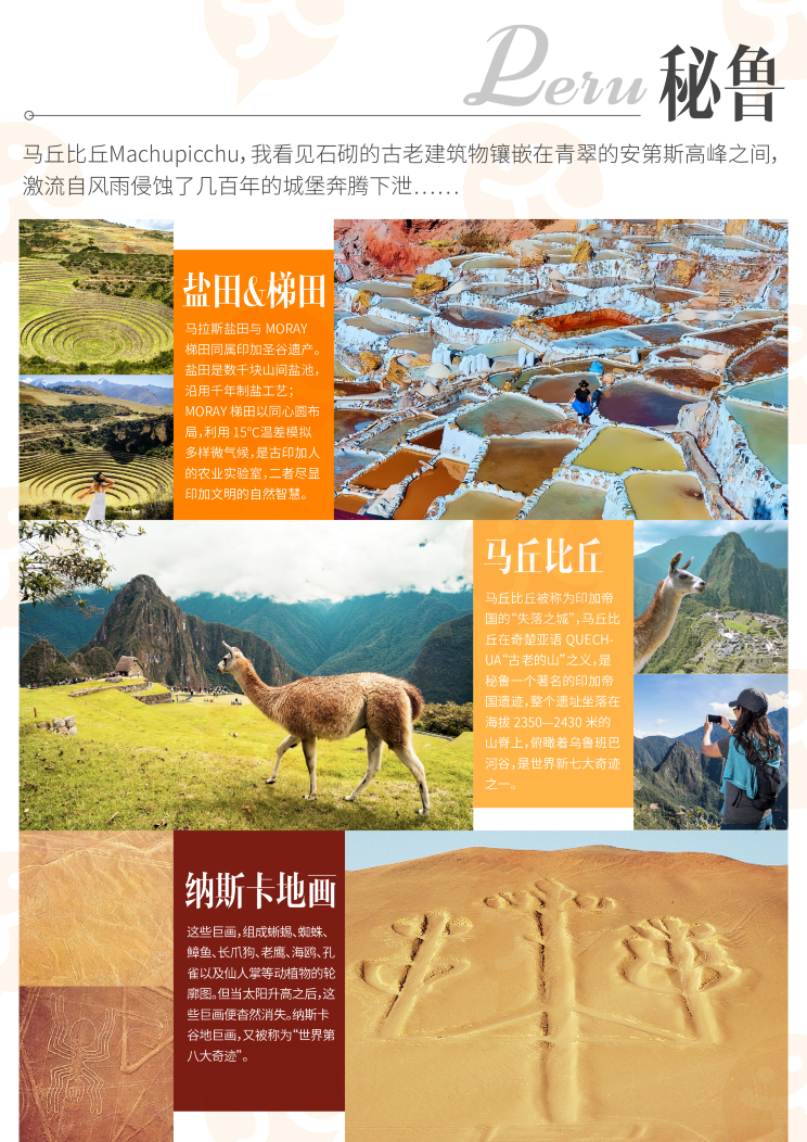 布宜諾斯艾利斯