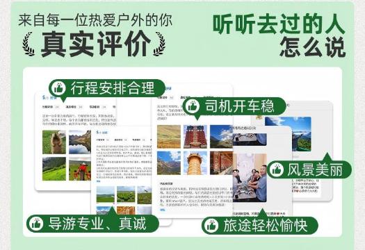 甘南、兰州