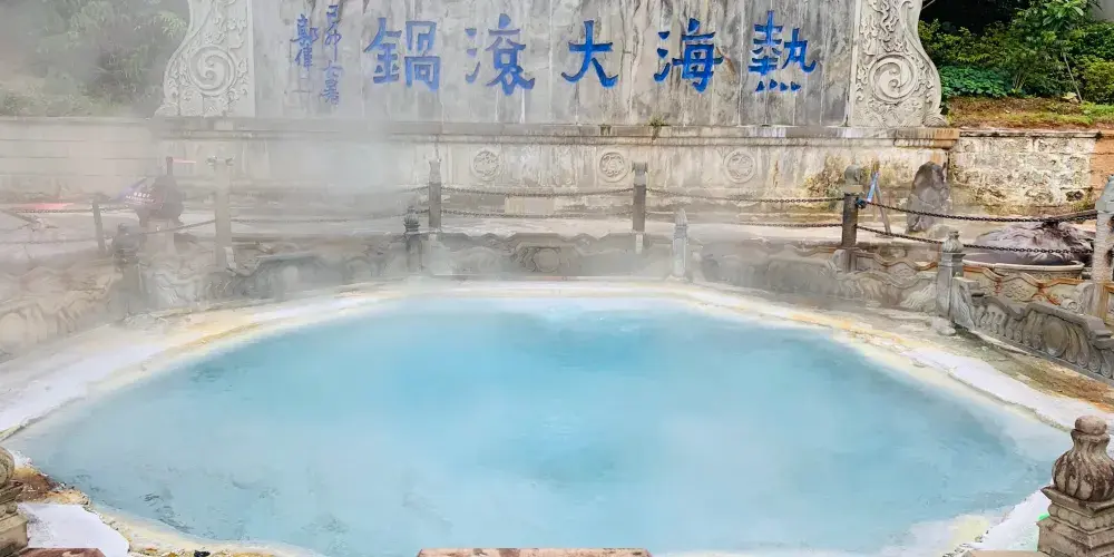 永安旅遊