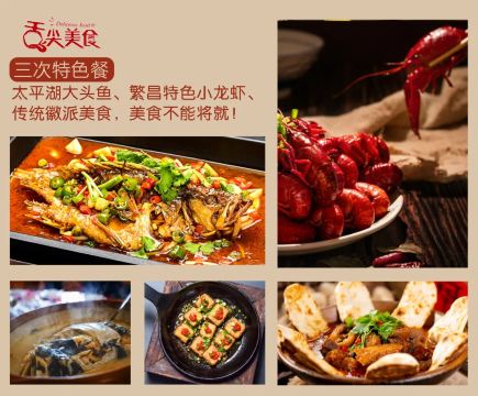 跟队自驾·桃花潭 太平湖 徽州古城 新安江山水画廊6日5晚跟团游