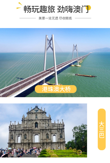 香港