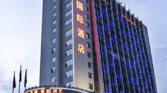 恩施市+8