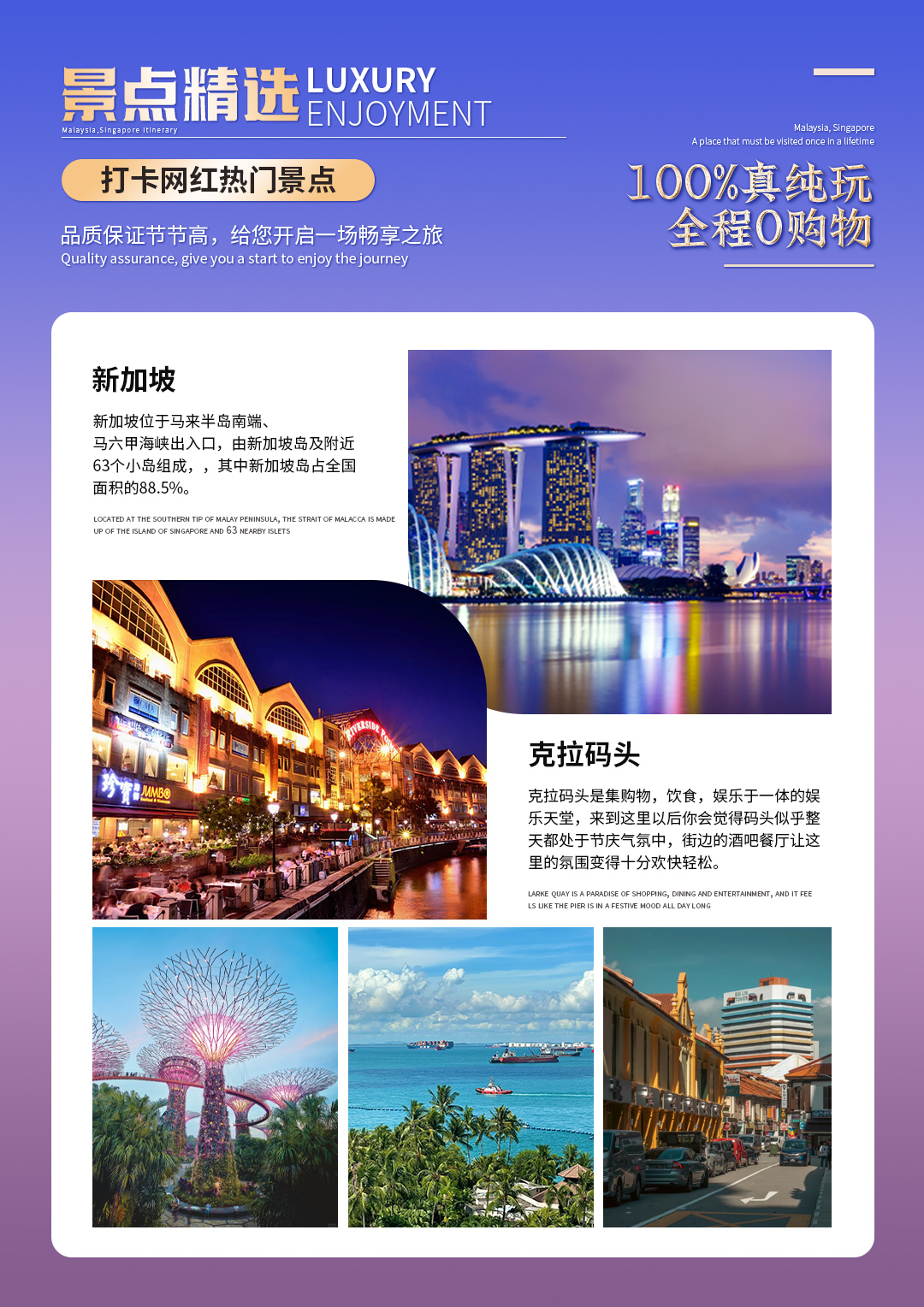 吉隆坡