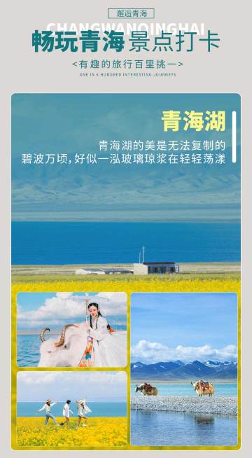 西宁